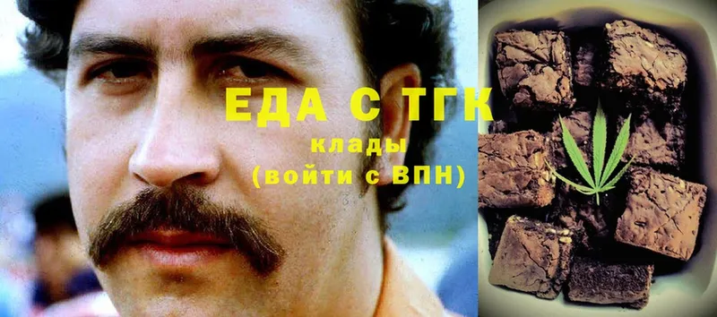 Еда ТГК конопля  как найти закладки  Красноармейск 