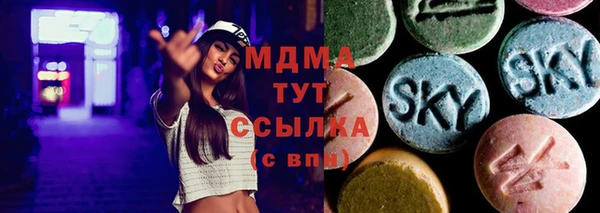 экстази Вязьма