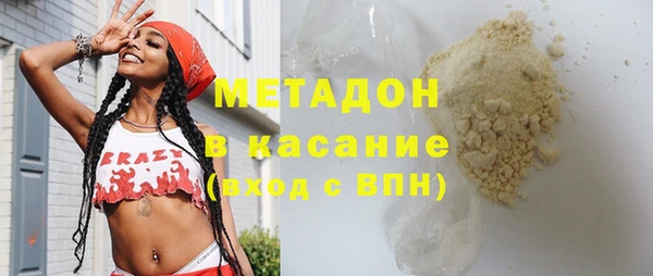 MESCALINE Вяземский