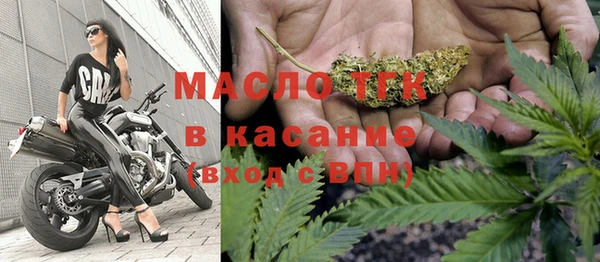 MESCALINE Вяземский